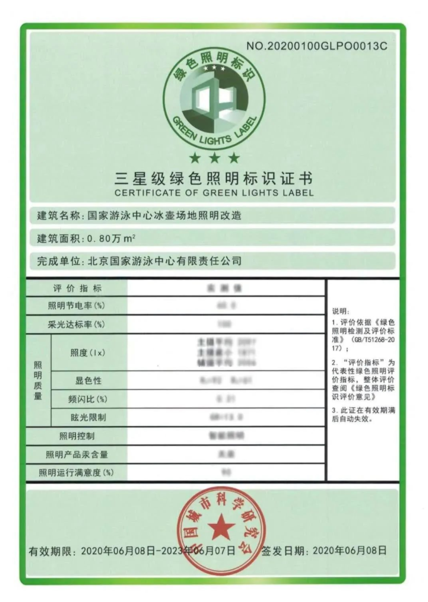 微信圖片_20210318115935.png 微信圖片_20210318115935.png